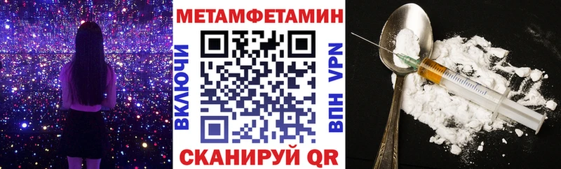 продажа наркотиков  Барабинск  hydra ссылка  АМФЕТАМИН 98% 