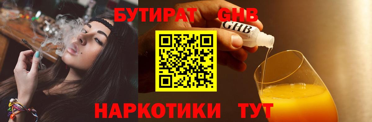 ГАШИШ  Гашиш  КЕТАМИН  Барабинск  МАРИХУАНА  Вход с VPN  Канабис  Меф МЯУ МЯУ  