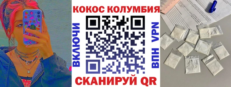 Cocaine Эквадор  Барабинск 