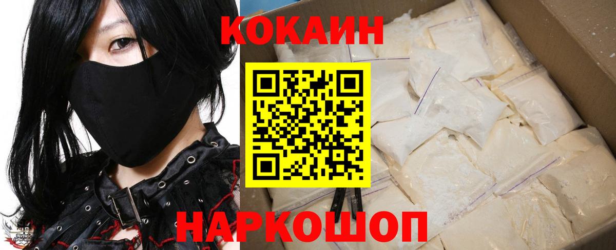 КОКАИН Боливия Барабинск