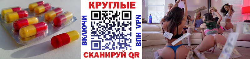 Ecstasy Дубай  Барабинск 