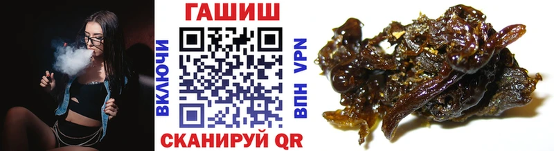 наркошоп  blacksprut ТОР  ГАШИШ хэш  Барабинск 