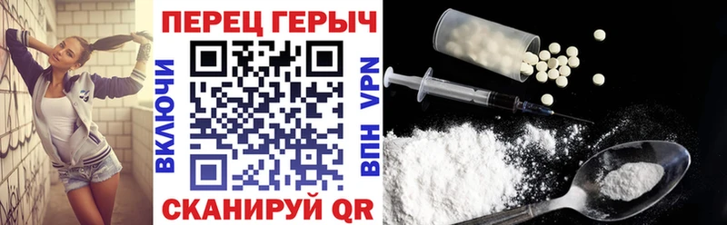 ГЕРОИН хмурый  даркнет какой сайт  Барабинск 