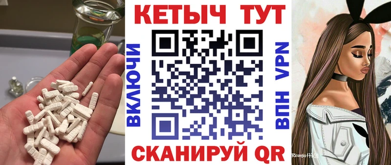 КЕТАМИН VHQ  Барабинск 