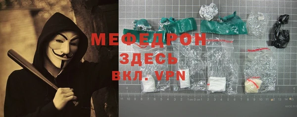 меф VHQ Баксан