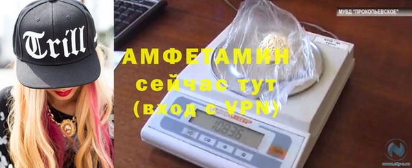 метамфетамин Балахна