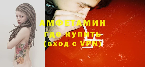 меф VHQ Баксан