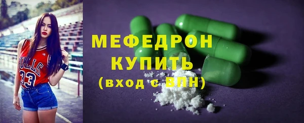 меф VHQ Баксан