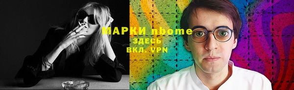 метамфетамин Балахна