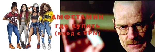 меф VHQ Баксан