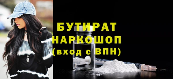 метамфетамин Балахна