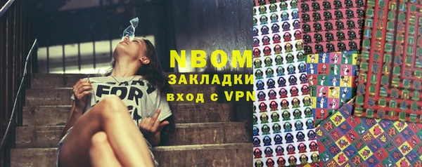 прущие крисы Балабаново