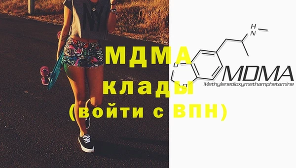 метамфетамин Балахна