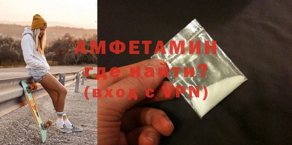 прущие крисы Балабаново