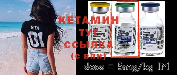 метамфетамин Балахна