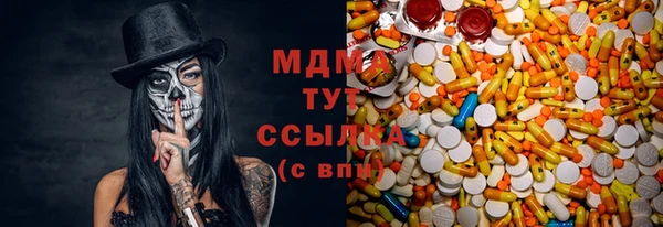 метамфетамин Балахна