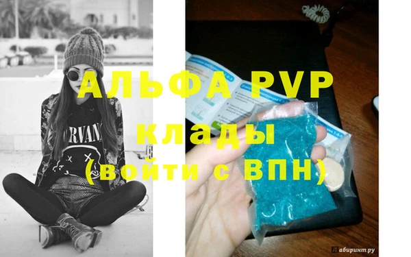 прущие крисы Балабаново