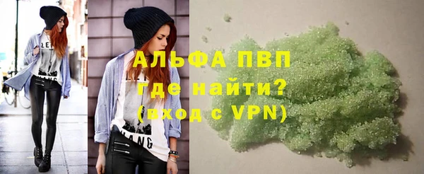 прущие крисы Балабаново