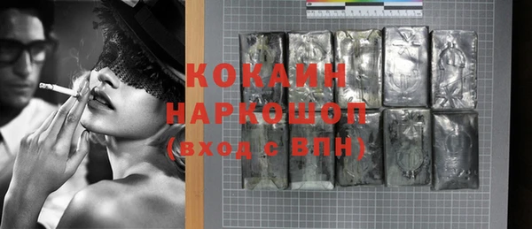 прущие крисы Балабаново