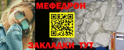 ешки Красноармейск