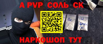 дживик Новокубанск