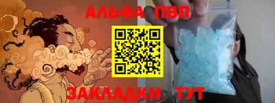 дживик Новокубанск