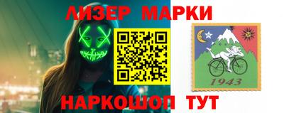 мдма Новозыбков