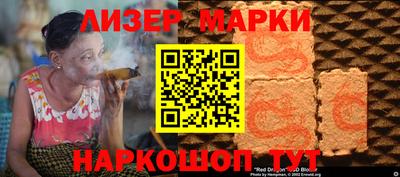 дживик Новокубанск