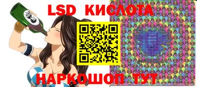 мдма Новозыбков