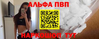 мдма Новозыбков