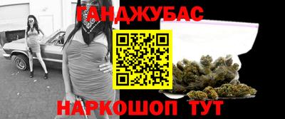 мдма Новозыбков