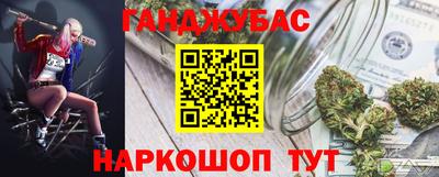 дживик Новокубанск