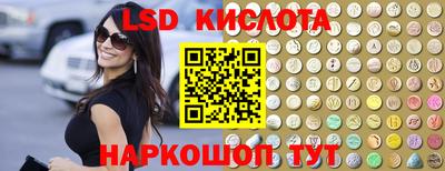 jwh Котовск