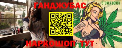 дживик Новокубанск