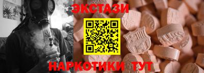 мдма Новозыбков