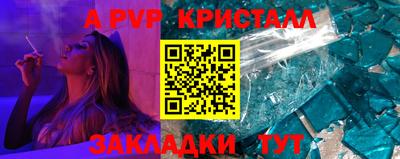 дживик Новокубанск