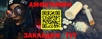 дживик Новокубанск