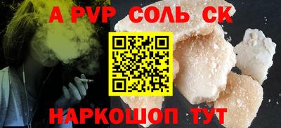 дживик Новокубанск