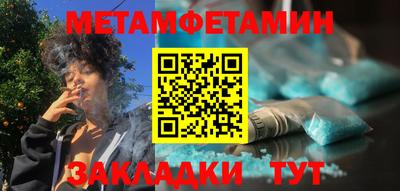 мдма Новозыбков