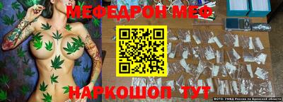 дживик Новокубанск