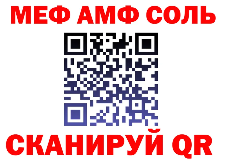 МЯУ-МЯУ VHQ ссылки площадка мега Барабинск