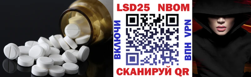 закладка  Барабинск  LSD-25 экстази кислота 