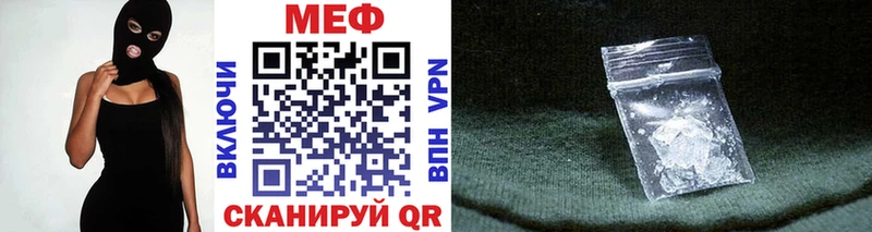 Мефедрон VHQ  Барабинск 