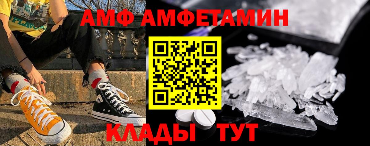 Метамфетамин кристалл  Метамфетамин кристалл  Вход с VPN  Барабинск 