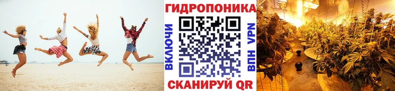 Каннабис White Widow  Барабинск 