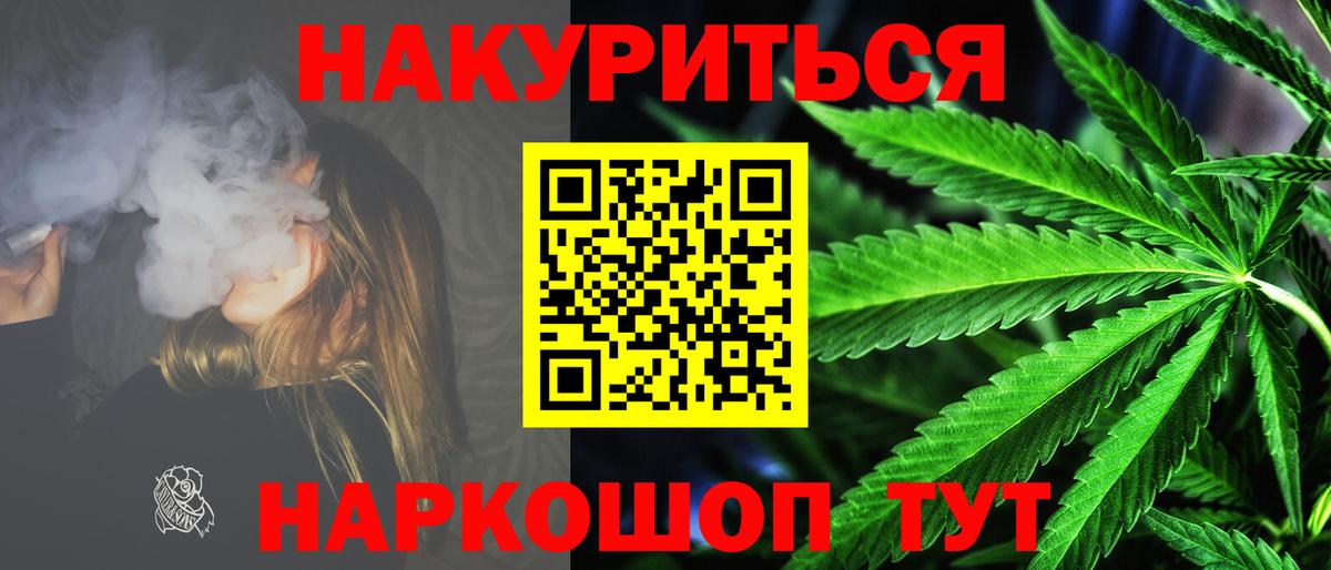 Конопля индика  Вход с VPN  Барабинск  Конопля OG Kush 